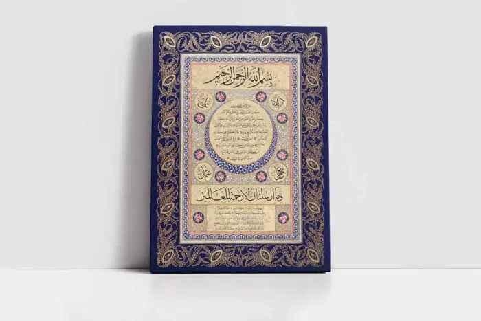 Hilye-İ Şerif | Kanvas Tablo | Cam Tablo | Mdf Tablo | B34004 - Görsel 2