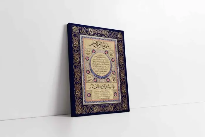 Hilye-İ Şerif | Kanvas Tablo | Cam Tablo | Mdf Tablo | B34004 - Görsel 3