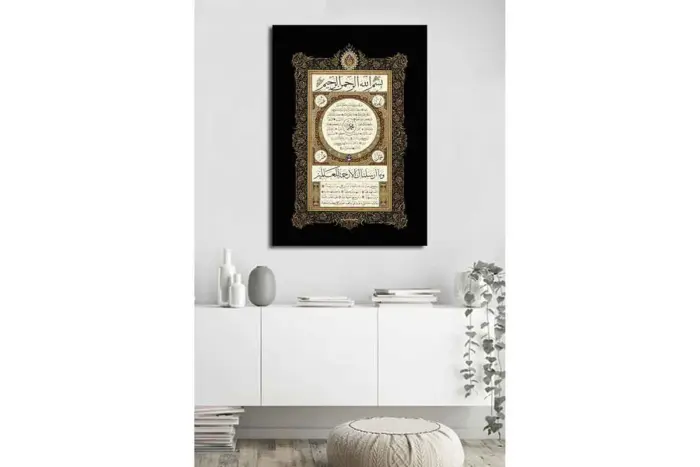 Hilye-İ Şerif | Kanvas Tablo | Cam Tablo | Mdf Tablo | B34005 - Görsel 1