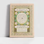 Hilye-İ Şerif Kanvas Tablo KB34006 30x40 cm