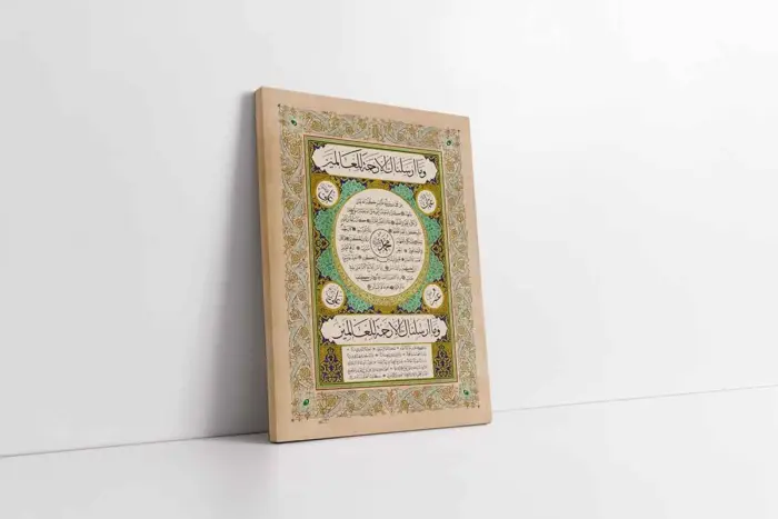 Hilye-İ Şerif | Kanvas Tablo | Cam Tablo | Mdf Tablo | B34006 - Görsel 3