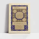 Hilye-İ Şerif | Kanvas Tablo | Cam Tablo | Mdf Tablo | B34007