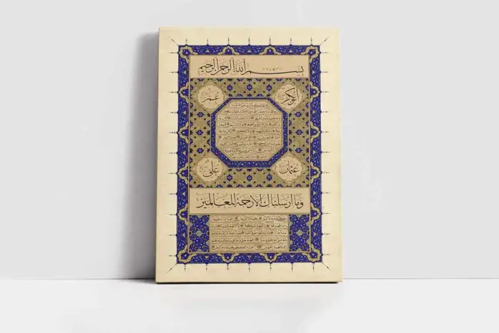 Hilye-İ Şerif | Kanvas Tablo | Cam Tablo | Mdf Tablo | B34007 - Görsel 1