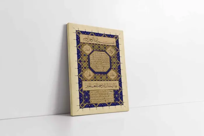 Hilye-İ Şerif | Kanvas Tablo | Cam Tablo | Mdf Tablo | B34007 - Görsel 2