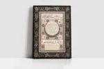 Hilye-İ Şerif | Kanvas Tablo | Cam Tablo | Mdf Tablo | B34008