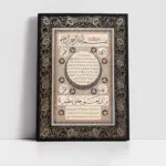 Hilye-İ Şerif | Kanvas Tablo | Cam Tablo | Mdf Tablo | B34008