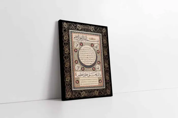 Hilye-İ Şerif | Kanvas Tablo | Cam Tablo | Mdf Tablo | B34008 - Görsel 2