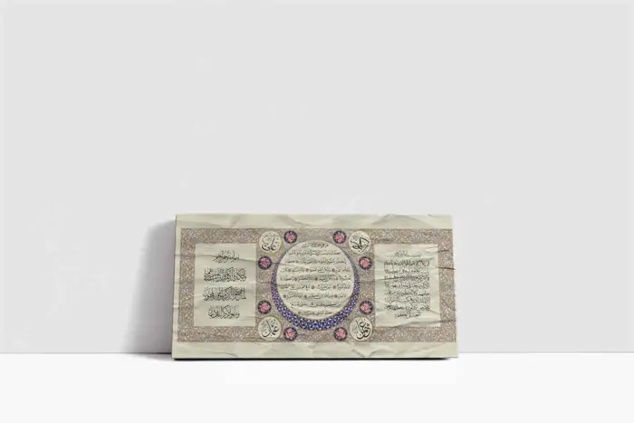 Üçlü Dua Ayetel Kürsi Bereket Ve Nazar Ayeti | Kanvas Tablo | Cam Tablo | Mdf Tablo | B34011 - Görsel 2