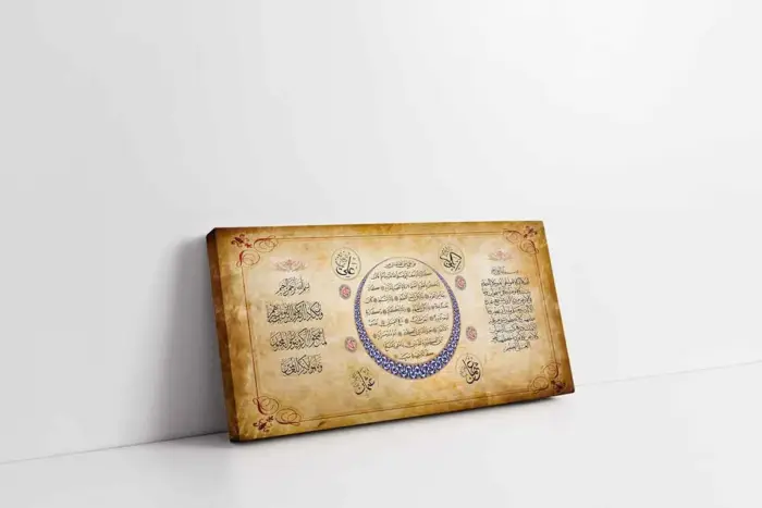 Üçlü Dua Ayetel Kürsi Bereket Ve Nazar Ayeti | Kanvas Tablo | Cam Tablo | Mdf Tablo | B34012 - Görsel 1
