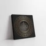 Siyah Altın Allah Lafzı | Kanvas Tablo | Cam Tablo | Mdf Tablo | B34017