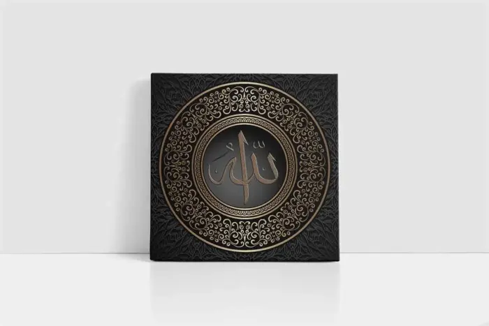 Siyah Altın Allah Lafzı | Kanvas Tablo | Cam Tablo | Mdf Tablo | B34017 - Görsel 2