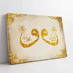 Çifte Vav Allah Muhammed | Kanvas Tablo | Cam Tablo | Mdf Tablo | B34018