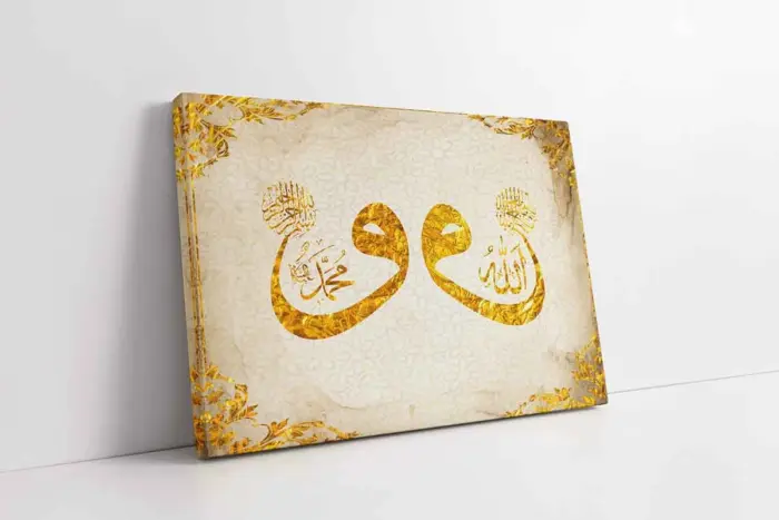 Çifte Vav Allah Muhammed | Kanvas Tablo | Cam Tablo | Mdf Tablo | B34018 - Görsel 1