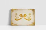 Çifte Vav Allah Muhammed | Kanvas Tablo | Cam Tablo | Mdf Tablo | B34018 - Görsel 2