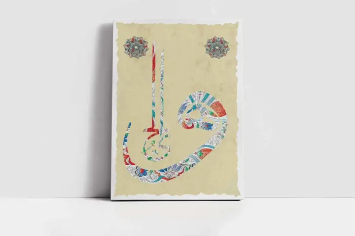 Çinili Vav | Kanvas Tablo | Cam Tablo | Mdf Tablo | B34019 - Görsel 2