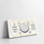 Üçlü Dua Ayetel Kürsi Bereket Ve Nazar Ayeti | Kanvas Tablo | Cam Tablo | Mdf Tablo | B34020