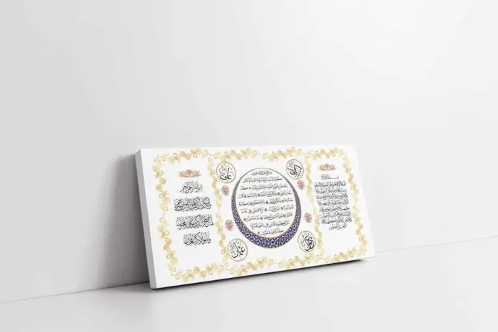 Üçlü Dua Ayetel Kürsi Bereket Ve Nazar Ayeti | Kanvas Tablo | Cam Tablo | Mdf Tablo | B34020 - Görsel 1