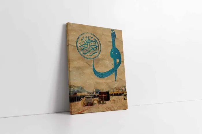 Elif Vav Ve Kabe | Kanvas Tablo | Cam Tablo | Mdf Tablo | B34022 - Görsel 1
