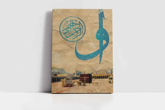 Elif Vav Ve Kabe | Kanvas Tablo | Cam Tablo | Mdf Tablo | B34022 - Görsel 2