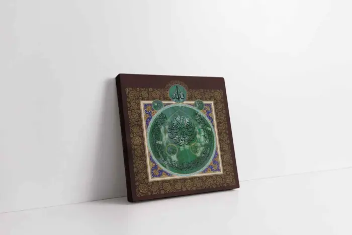 Ayetel Kürsi Ve Allah Lafzı | Kanvas Tablo | Cam Tablo | Mdf Tablo | B34025 - Görsel 1