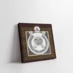 Ayetel Kürsi Ve Allah Lafzı | Kanvas Tablo | Cam Tablo | Mdf Tablo | B34026