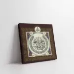 Ayetel Kürsi Ve Allah Lafzı | Kanvas Tablo | Cam Tablo | Mdf Tablo | B34027