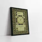 Hilyei Şerif Yeşil | Kanvas Tablo | Cam Tablo | Mdf Tablo | B34028