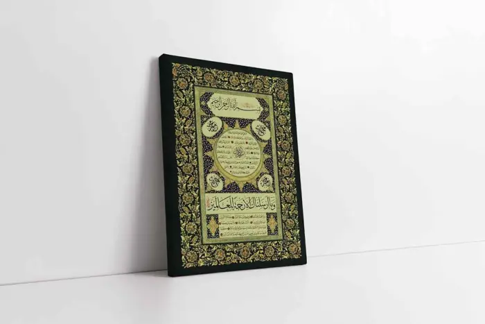 Hilyei Şerif Yeşil | Kanvas Tablo | Cam Tablo | Mdf Tablo | B34028 - Görsel 1