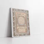 Hilyei Şerif Beyaz | Kanvas Tablo | Cam Tablo | Mdf Tablo | B34030