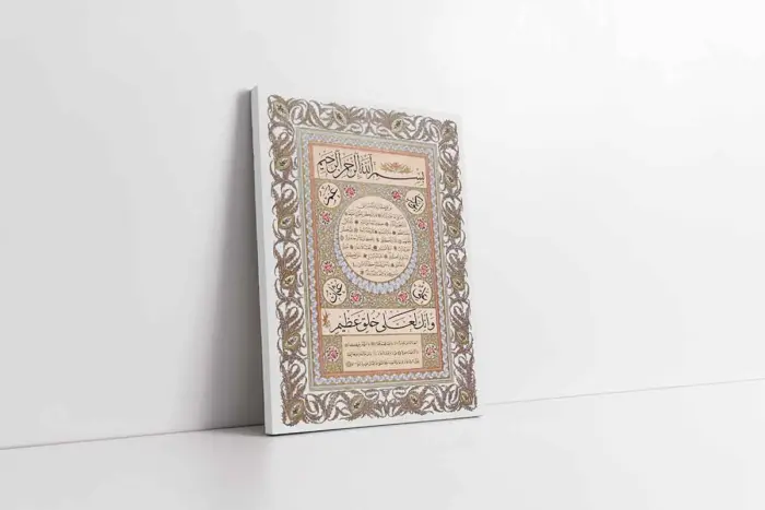 Hilyei Şerif Beyaz | Kanvas Tablo | Cam Tablo | Mdf Tablo | B34030 - Görsel 1