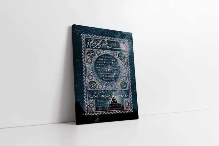 Hilyei Şerif Gökyüzü | Kanvas Tablo | Cam Tablo | Mdf Tablo | B34031 - Görsel 1