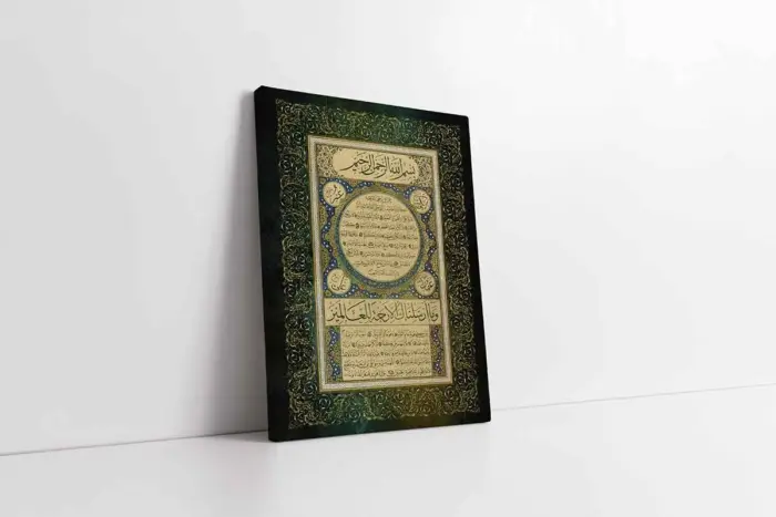 Hilyei Şerif Yeşil | Kanvas Tablo | Cam Tablo | Mdf Tablo | B34032 - Görsel 1