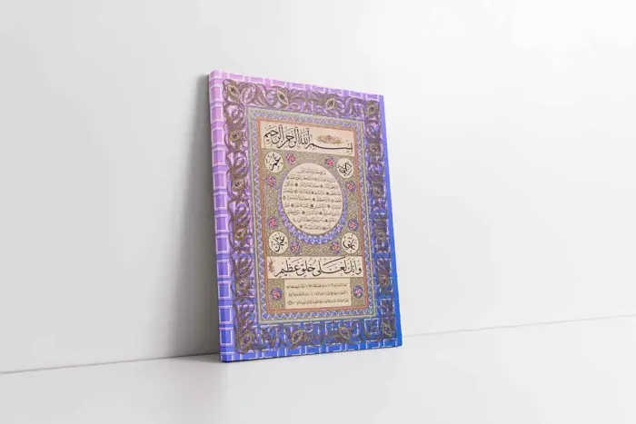 Hilyei Şerif Lila Mor | Kanvas Tablo | Cam Tablo | Mdf Tablo | B34034 - Görsel 1