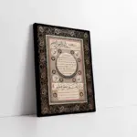 Hilyei Şerif Siyah | Kanvas Tablo | Cam Tablo | Mdf Tablo | B34035