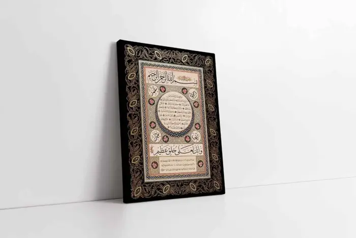 Hilyei Şerif Siyah | Kanvas Tablo | Cam Tablo | Mdf Tablo | B34035 - Görsel 1