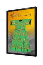 Osmanlı Kaftan | Kanvas Tablo | Cam Tablo | Mdf Tablo | B30017 - Görsel 4