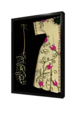 Osmanlı Kaftan | Kanvas Tablo | Cam Tablo | Mdf Tablo | B30024 - Görsel 4