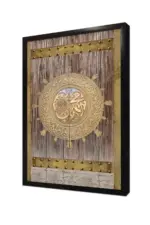 Muhammed Lafzı Ve Osmanlı Kapısı | Kanvas Tablo | Cam Tablo | Mdf Tablo | B32004 - Görsel 4