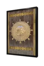 Muhammed Lafzı Ve Osmanlı Kapısı | Kanvas Tablo | Cam Tablo | Mdf Tablo | B32005 - Görsel 4