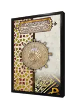 Osmanlı Motifli Dini Tasarım | Kanvas Tablo | Cam Tablo | Mdf Tablo | B32008 - Görsel 4