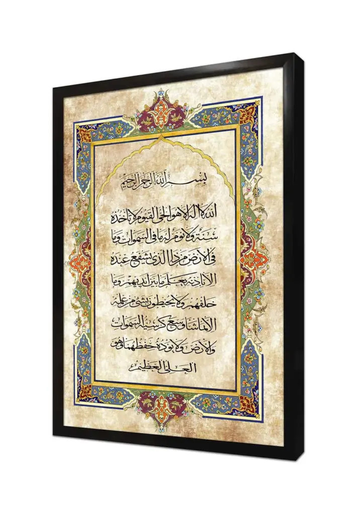 Tasarım Ayetel Kürsi | Kanvas Tablo | Cam Tablo | Mdf Tablo | B32016 - Görsel 4