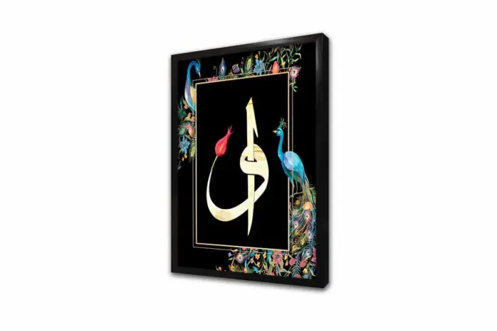 Elif Vav Siyah | Kanvas Tablo | Cam Tablo | Mdf Tablo | B33068 - Görsel 4