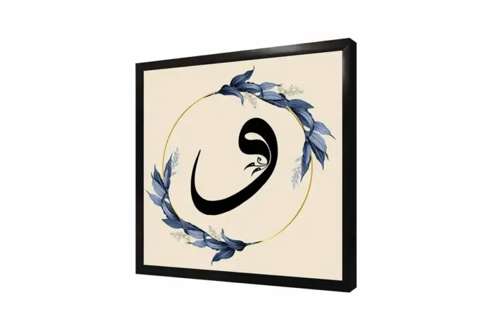 Elif Vav Semazen Üçlü Kanvas Tablo | Cam Tablo | Mdf Tablo Seti | B33155 - Görsel 15