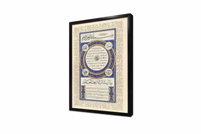 Hilye-İ Şerif | Kanvas Tablo | Cam Tablo | Mdf Tablo | B34002 - Görsel 7