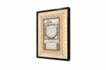 Hilye-İ Şerif | Kanvas Tablo | Cam Tablo | Mdf Tablo | B34003 - Görsel 6