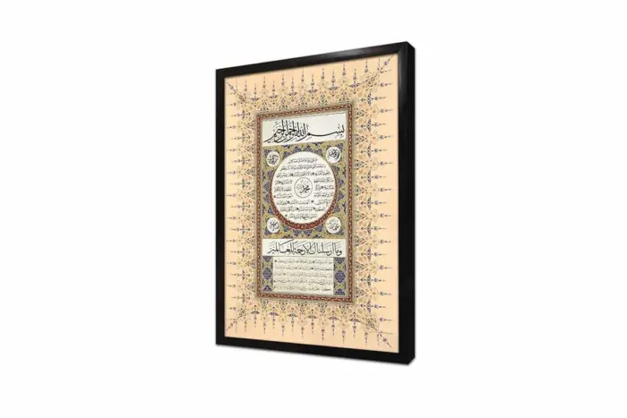 Hilye-İ Şerif | Kanvas Tablo | Cam Tablo | Mdf Tablo | B34003 - Görsel 6