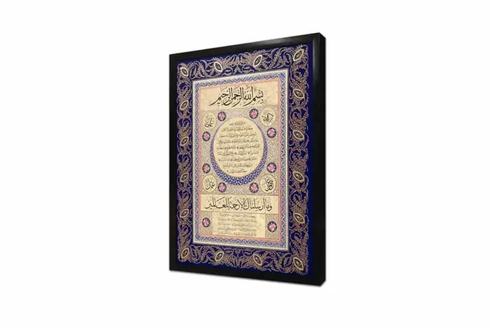 Hilye-İ Şerif | Kanvas Tablo | Cam Tablo | Mdf Tablo | B34004 - Görsel 6