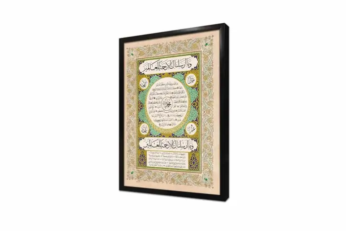 Hilye-İ Şerif | Kanvas Tablo | Cam Tablo | Mdf Tablo | B34006 - Görsel 6