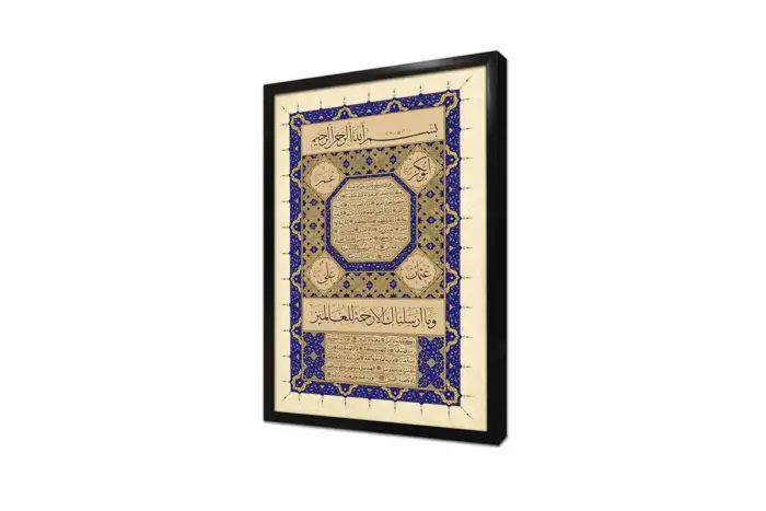 Hilye-İ Şerif | Kanvas Tablo | Cam Tablo | Mdf Tablo | B34007 - Görsel 5