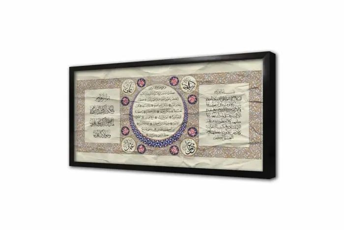 Üçlü Dua Ayetel Kürsi Bereket Ve Nazar Ayeti | Kanvas Tablo | Cam Tablo | Mdf Tablo | B34011 - Görsel 4